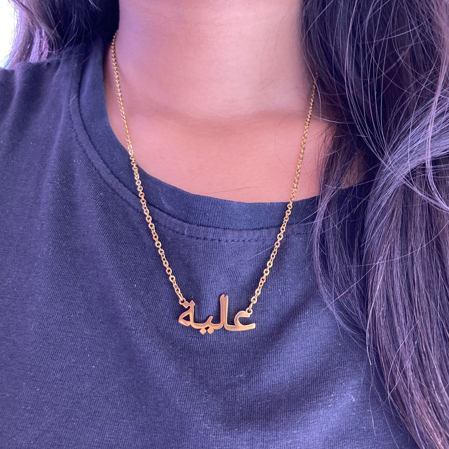 Customized Name Necklace ( Ready in 30 days )