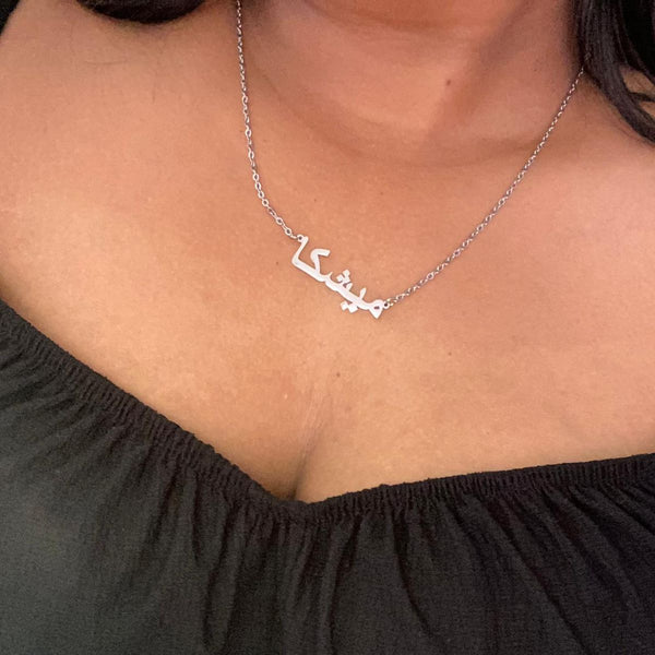 Customized Name Necklace ( Ready in 30 days )